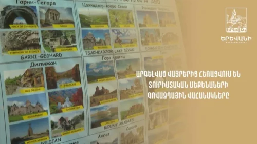 Արգելված վայրերից հեռացվում են զբոսաշրջային մեքենաների գովազդային վահանակները