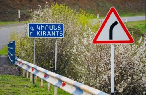 Կիրանցում ական է պայթել. նոր մանրամասներ` դեպքի և տուժած քաղաքացու մասին