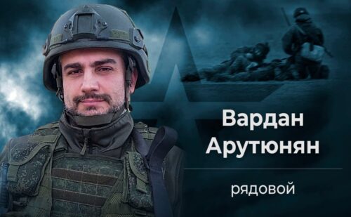 Военнослужащий ВС России Вардан Арутюнян под минометным обстрелом эвакуировал с поля боя 12 раненых солдат
