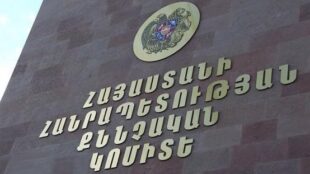 Քրեական վարույթ է նախաձեռնվել Աջափնյակում տեղի ունեցած կրակոցների դեպքի առնչությամբ․ ՔԿ