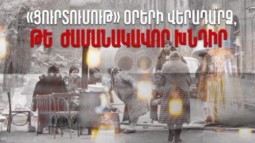 «Ցուրտումութ» օրերի վերադա՞րձ, թե՞ ժամանակավոր խնդիր. ինչու՞ են հաճախացել հոսանքազրկումները