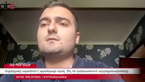 Ադրբեջանը սպառնում է պատերազմ սկսել. ի՞նչ են կանխատեսում ադրբեջանագետները