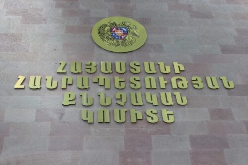 Раскрыт случай получения взятки в размере 1 млн драмов должностным лицом НАН РА 