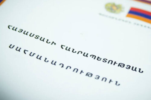 Референдум по конституционным изменениям в Армении планируется провести в 2027 году
