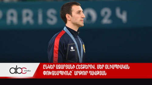 Following Azaryan’s steps: Our Olympic runner-up