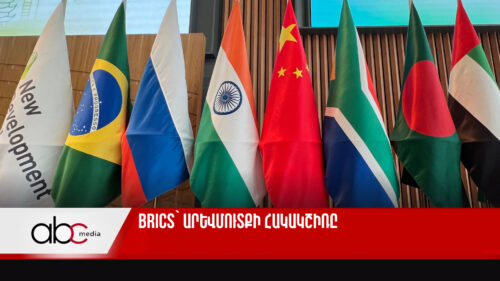 BRICS: Counterbalance to the West