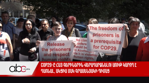 COP29-ը հայ գերիներին վերադարձնելու առիթ կարող է դառնալ, ակցիա ՄԱԿ գրասենյակի դիմաց