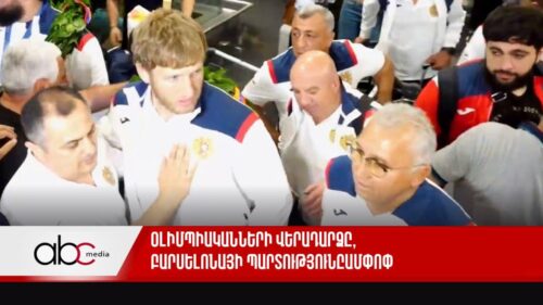 Օլիմպիականների վերադարձը, Բարսելոնայի պարտությունը․ օրվա սպորտային իրադարձությունները՝ ամփոփ