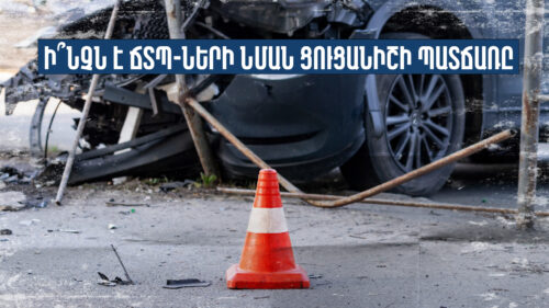 182 զոհ, 3287 վիրավոր․ ի՞նչն է ՃՏՊ-ների նման ցուցանիշի պատճառը