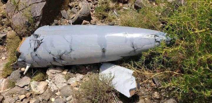 Houthis shoot down American MQ-9 Reaper drone in Yemen Houthis shoot down American MQ-9 Reaper drone in Yemen
