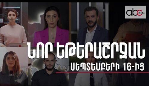 New season from Sept. 16: ABC Media