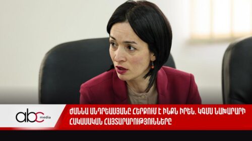 Zhanna Andreasyan denies herself: Education minister’s contradictory statements