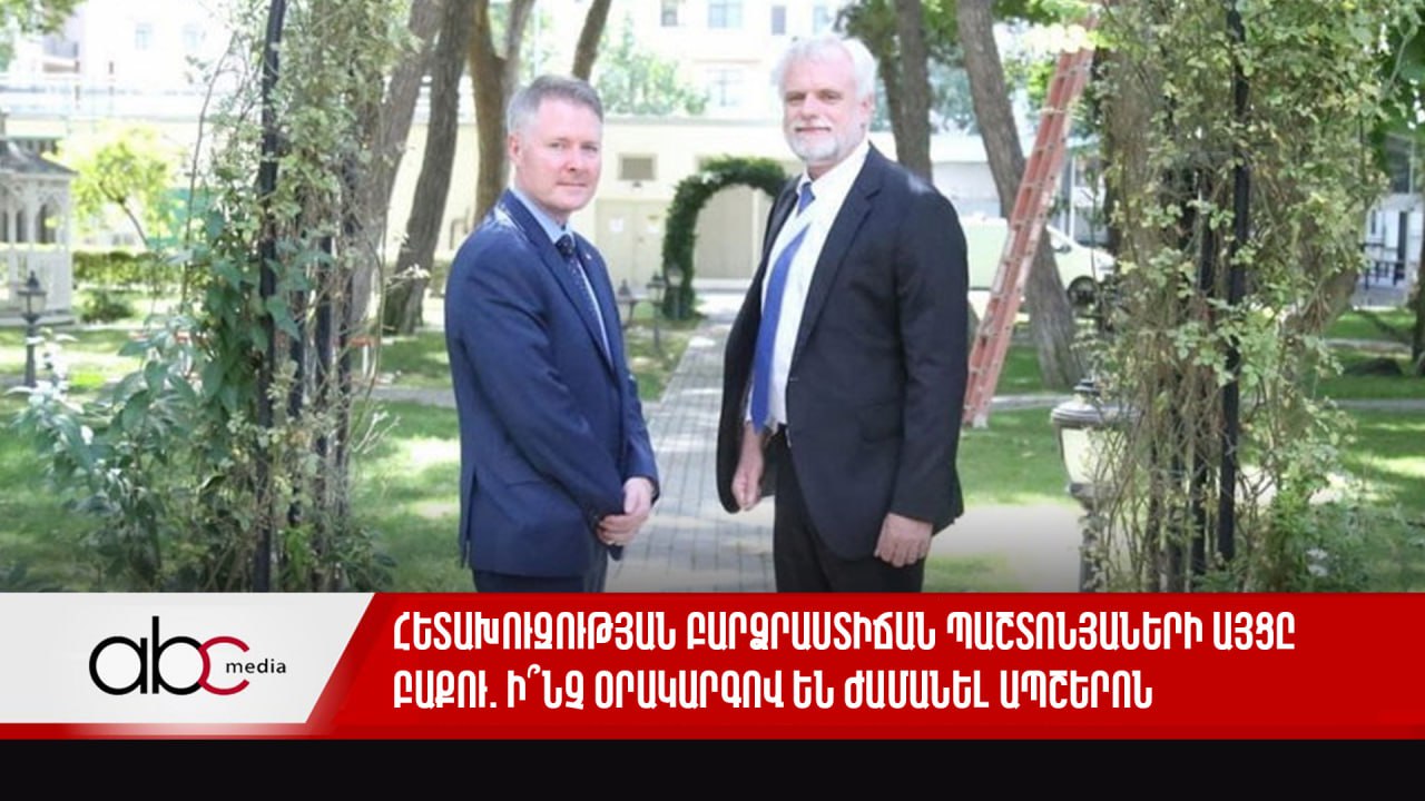 Visits of senior intelligence officials to Baku: With what agenda did they arrive in Absheron? Visits of senior intelligence officials to Baku: With what agenda did they arrive in Absheron?