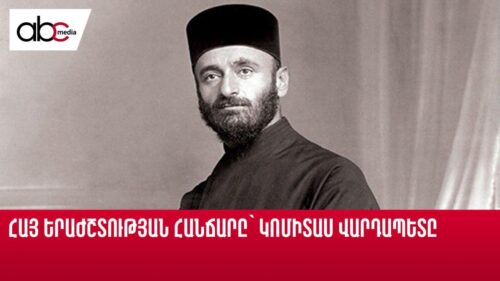 The luminary of Armenian music: Komitas Vardapet