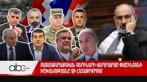 Pashinyan’s administration not interested in political prisoners’ return