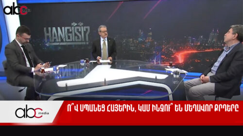 Ո՞վ սպանեց հայերին, կամ ինչու՞ են մեղավոր քրդերը