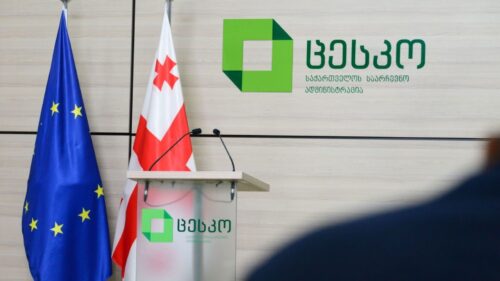 ЦИК Грузии: Заявление Зурабишвили направлено на дискредитацию результатов выборов и неприятие реальности