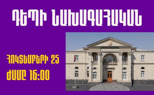 Վահագն Խաչատուրյանը, հանուն իր պաշտոնավարումը երկարաձգելու, որոշեց օրենք խախտելու գնով կործանման տանել բոլորիս ապագան․ «Սրբազան պայքարի» հայտարարությունը