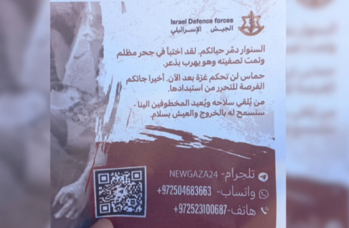 Israeli planes drop leaflets with photo of dead Hamas chief over Gaza
