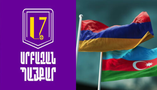 «Священная борьба»: Регулирование демаркации государственной границы между Арменией и Азербайджаном является антинациональным и антигосударственным