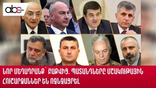 Նոր մեղադրանք՝ Բաքվից. պատանդները մշակութային հուշարձաններ են ոչնչացրել