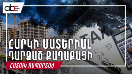 People who have become a tax subject: What is it that is looming over businesses?