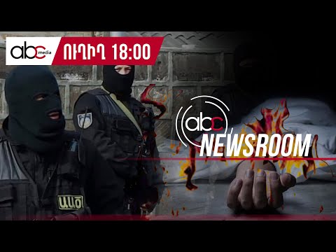 Непристойный поступок в школе: СНБ арестовала учителя физики: #ABCnewsroom 17px