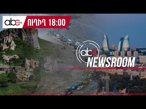 Убийство на дороге Эчмиадзин-Ереван: водитель убил пассажира: #ABCnewsroom 20px