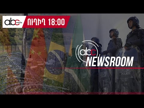 Victims and Hostages in Turkey: What Is Known About the Terrorist Act? #ABCnewsroom 26px