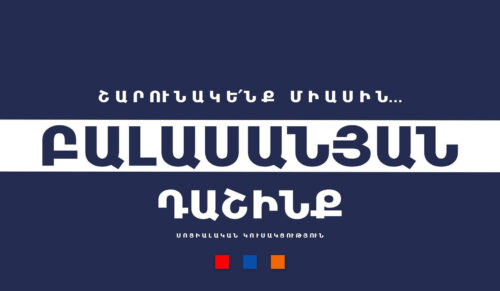 Члены Совета старейшин из списка «Блок Баласаняна» сняли свои кандидатуры