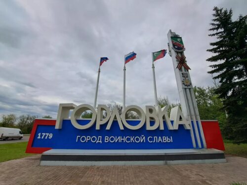 Ukraine shells Gorlovka, injuring residents