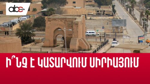 Как начались террористические действия в Алеппо и что происходит в Сирии?