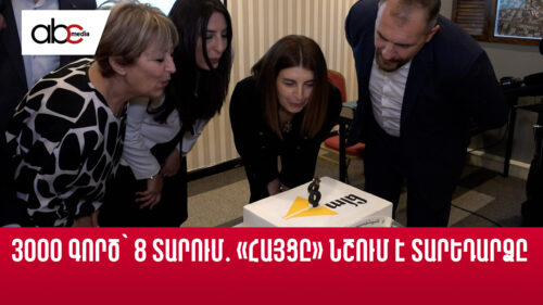 3000 գործ՝ 8 տարում․ «Հայցը» նշում է տարեդարձը