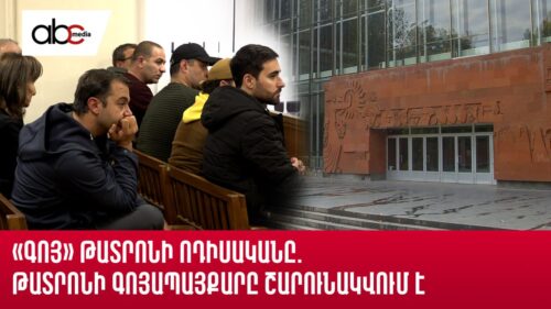 Одиссея театра «Гой»: борьба театра за выживание продолжается