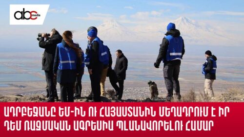 Azerbaijan accusing EU and Armenia of planning military aggression against it