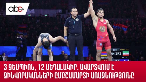 3 champions and 12 medalists: Military Wrestling Championship coming to an end