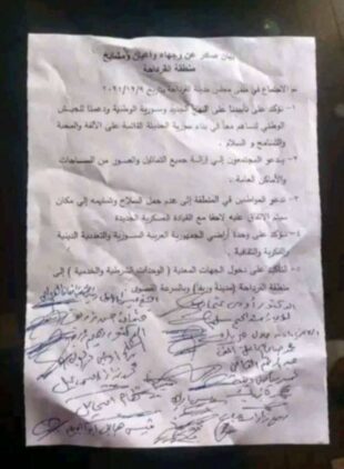 Ասադի դավանակից ալավիները սենսացիոն փաստաթուղթ են ստորագրել