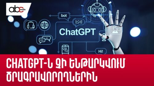 ChatGPT обманывает и бросает вызов разработчикам