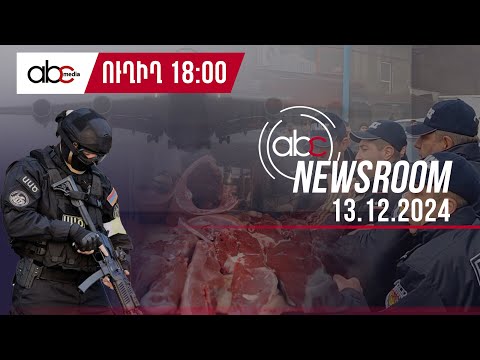 Кто и как нарушил границу? Странное заявление СНБ: #ABCnewsroom 62px