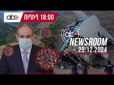 Куда пропали 416 000 долларов?: #ABCnewsroom 69px