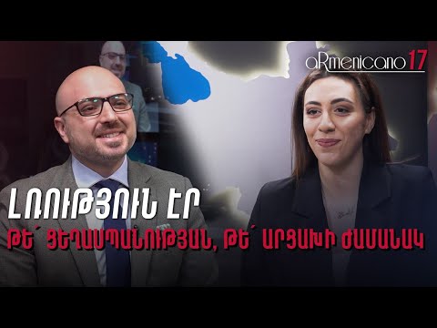 Լռություն էր թե՛ Ցեղասպանության, թե՛ Արցախի ժամանակ. ուրուգվահայ գործիչ #armenicano 17px