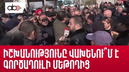 Նոր վարորդներ՝ գործադուլավորների փոխարեն. օրինակա՞ն էր ազատումը