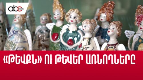 Tevq and its creators