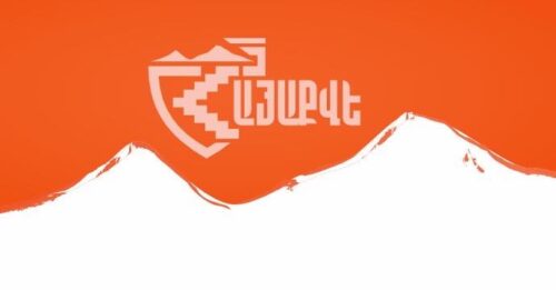 «АйаКве» намерена ускорить формирование новых национальных сил в эти смутные времена