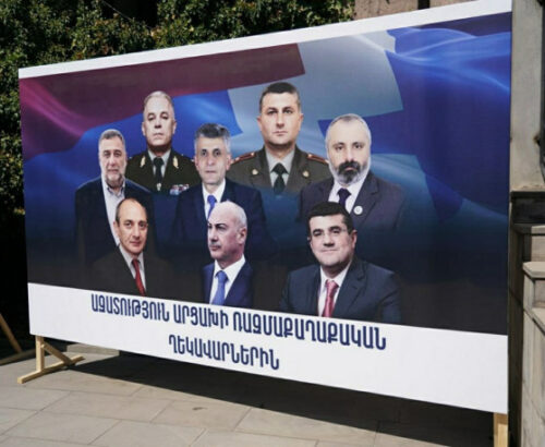 Հայաստանի գործող վարչախումբը փաստացի հանցակից է այսօր մեկնարկած ապօրինությանը․ ՀՀԿ ԳՄ