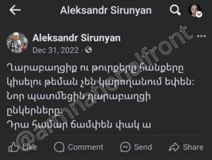 Ո՞վ է ԲԴԽ անդամի թեկնածու Ալեքսանդր Սիրունյանն ու ինչո՞վ է հայտնի