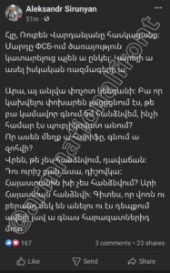 Ո՞վ է ԲԴԽ անդամի թեկնածու Ալեքսանդր Սիրունյանն ու ինչո՞վ է հայտնի