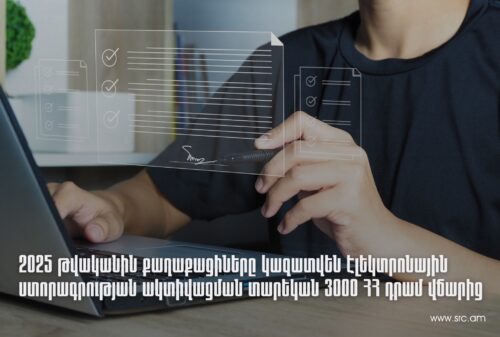 Если вы не активируете свою электронную подпись до 1 февраля, она будет активирована автоматически