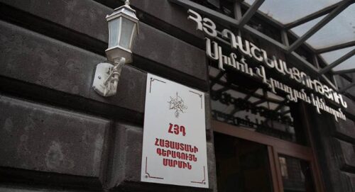 Հայոց ցեղասպանության փաստը կասկածի տակ դնող հայտարարությունն ուրացման հակաքաղաքակրթական վարք է․ ՀՅԴ