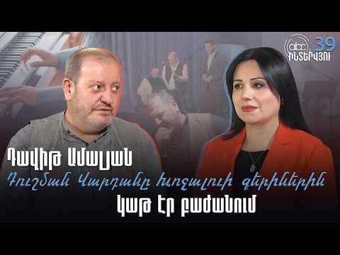 Душман Вардан раздавал молоко пленным Ходжалы: #ABCинтервью 39px